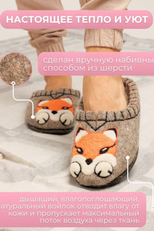 Тапочки женские серые домашние