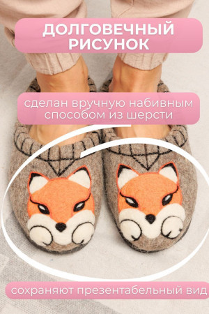 Тапочки женские серые домашние