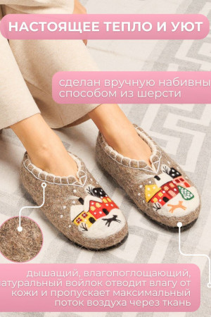 Тапочки женские серые домашние