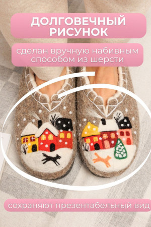 Тапочки женские серые домашние