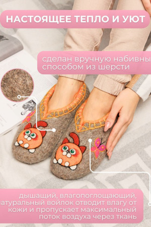 Тапочки женские серые домашние