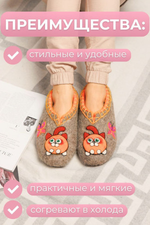 Тапочки женские серые домашние