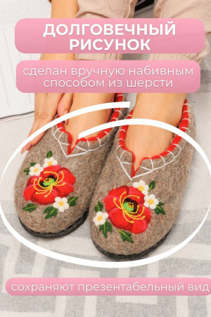 Тапочки женские серые домашние