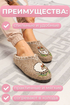 Тапочки женские серые домашние