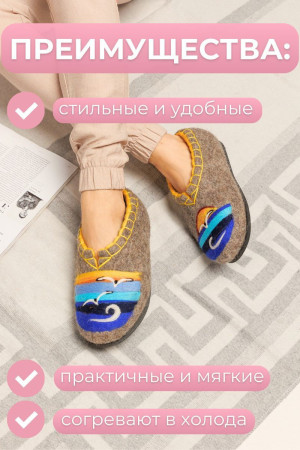 Тапочки женские серые домашние