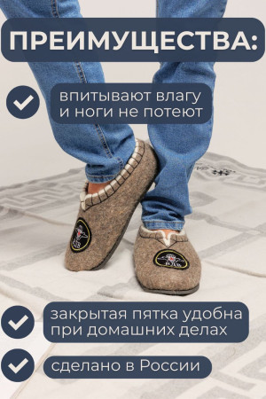 Тапочки мужские серые домашние(Т354)