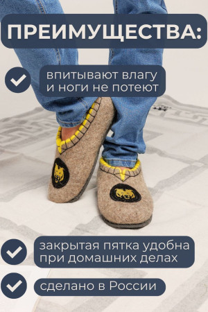 Тапочки мужские серые домашние(Т356)