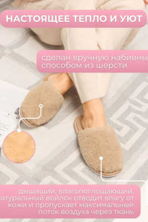 Тапочки женские домашние меховые (ТО23)