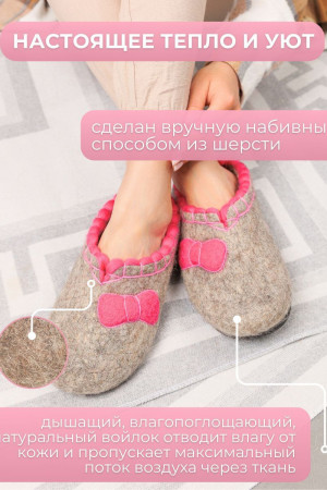 Тапочки женские серые домашние