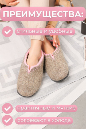 Тапочки женские серые домашние