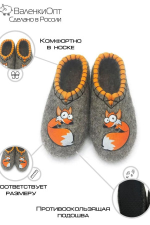 Тапочки женские серые домашние