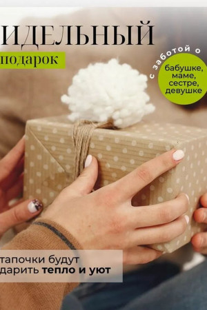 Тапочки мужские серые домашние (Т406)