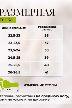 Тапочки женские серые домашние