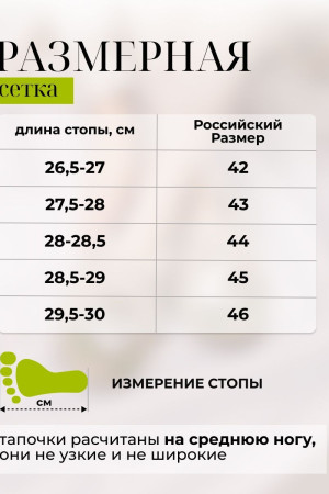 Тапочки мужские серые домашние повседневные