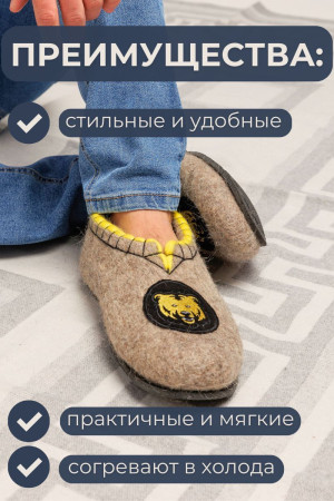 Тапочки мужские серые домашние(Т356)