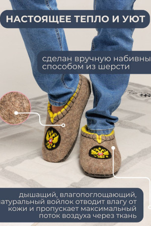 Тапочки мужские серые домашние(Т357)